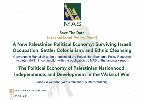 International Policy Symposium - A New Palestinian Political Economy: Surviving Israeli Occupation, Settler Colonialism, and Ethnic Cleansing