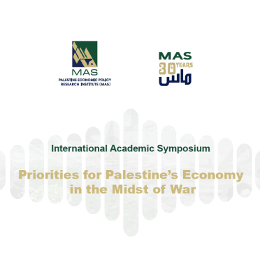 Priorities for Palestine&rsquo;s Economy in the Midst of War - International Academic Symposium
