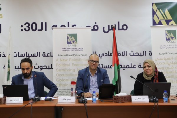 MAS Meeting Discusses Demographic Destruction and the Labor Market in the Gaza Strip: Community Adaptation in the Face of Collapse