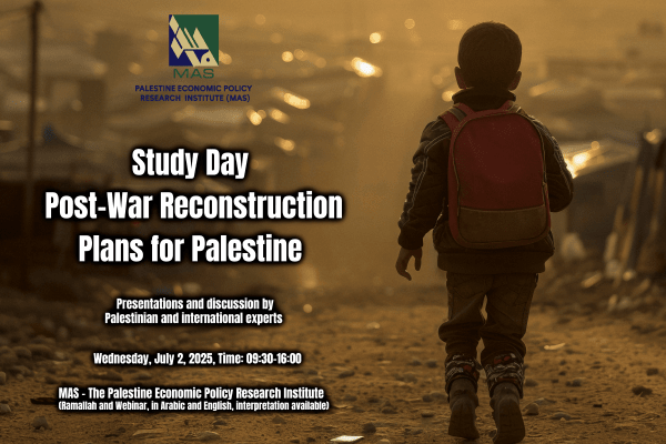 Post-War Reconstruction Plans for Palestine - Study Day
