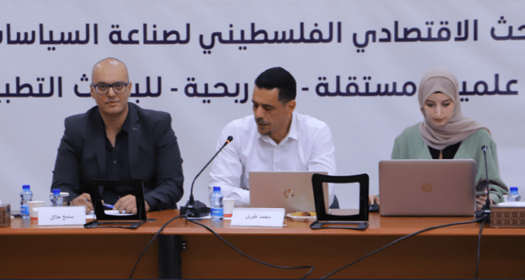 عرض دراسة في معهد ماس حول إدارة نفايات المدابغ: بين الضرورة البيئية والدعم الصناعي