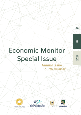 Economic Monitor - The Year 2024: New Chapters in the Ongoing Tragedy (ISSUE 80)