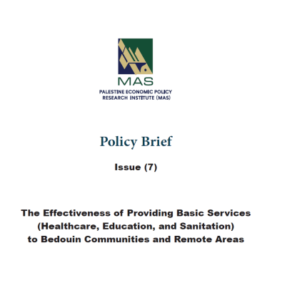 The Effectiveness of Providing Basic Services (Healthcare, Education, and Sanitation) to Bedouin Communities and Remote Areas