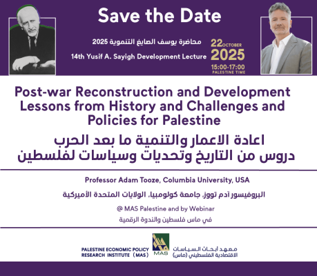 Save The Date - Yusif A. Sayigh Development Lecture