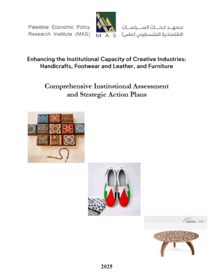 Enhancing the Institutional Capacity of Creative Industries: Handicrafts, Footwear and Leather, and Furniture
