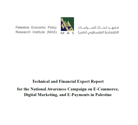 Technical and Financial Expert Report for the National Awareness Campaign on E-Commerce, Digital Marketing, and E-Payments in Palestine