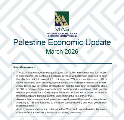 Palestine Economic Update - March 2026