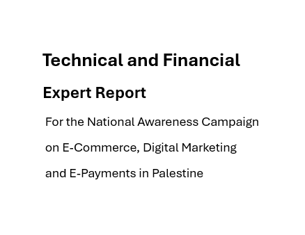 تقرير تحليلي لـ "ماس": يكشف فجوة المدفوعات الرقمية ويقدم توصيات لتعزيز الثقة والاستخدام