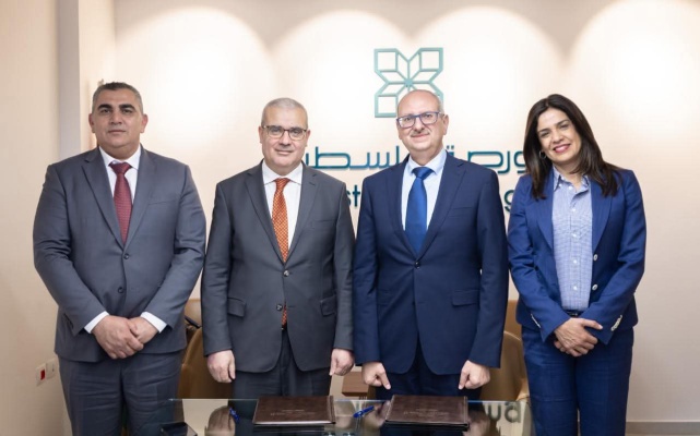 بورصة فلسطين ومعهد أبحاث السياسات الاقتصادية الفلسطيني (ماس) يوقعان مذكرة تفاهم