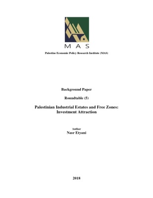 Palestinian Industrial Estates and Free Zones: Investment Attraction - Roundtable (5)