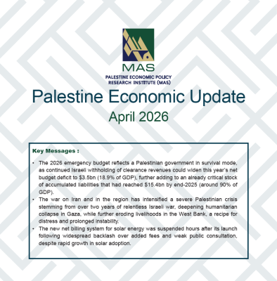 Palestine Economic Update - April 2026