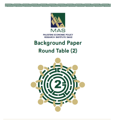 Economic Impacts of Israeli Industrial Zones in the West Bank: Palestinian Labor, Environmental Pollution, and the Disruption of Palestinian Logisticss
