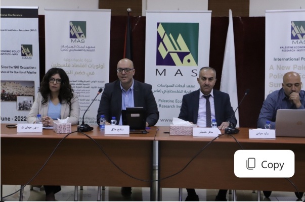 المناطق الصناعية الإسرائيلية في الضفة الغربية: تشويه اقتصادي يعيق التنمية الفلسطينية