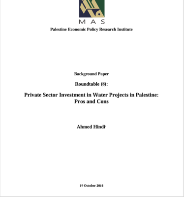 Private Sector Investment in Water Projects in Palestine: Pros and Cons- Roundtable (8)