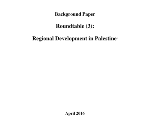 Regional Development in Palestine- Roundtable (3)