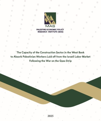 The Capacity of the Construction Sector in the West Bank to Absorb Palestinian Workers Laid off from the Israeli Labor Market Following the War on the Gaza Strip 2025