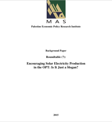 ?Encouraging Solar Electricity Production in the OPT:  Is It Just a Slogan- Roundtable (7)