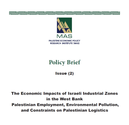 The Economic Impacts of Israeli Industrial Zones in the West Bank Palestinian Employment, Environmental Pollution, and Constraints on Palestinian Logistics - Policy Brief (2)
