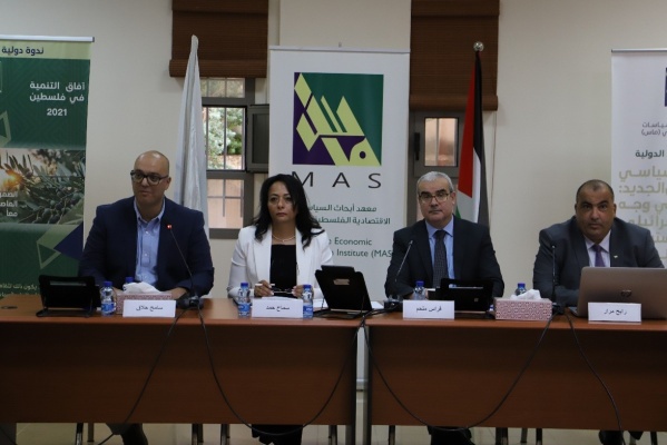 بحضور وزيرة التنمية الاجتماعية معهد ماس يستعرض نتائج ثلاث أوراق سياساتية حول أولويات التعافي وإعادة الإعمار في قطاع غزة 
