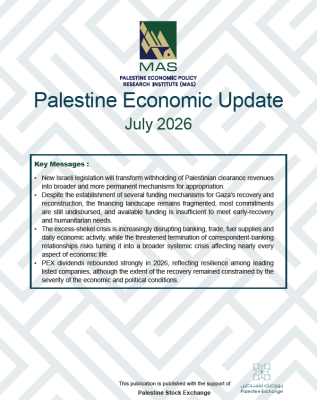 Palestine Economic Update July 2026