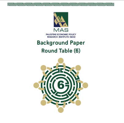 Postwar Gaza: Perspectives and A Comparative Analysis of Recovery and Reconstruction Plans and Political Scenarios