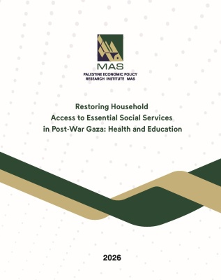 Restoring Household Access to Essential Social Services in Post-War Gaza: Health and Education