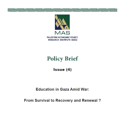 The Education in Gaza Amid War: From Survival to Recovery and Renewal? - (Policy Brief 4)