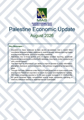 Palestine Economic Update - August 2026