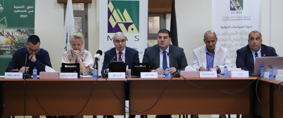 بحضور معالي وزير النقل والمواصلات معهد ماس يناقش حوكمة إجراءات الترخيص في وزارة النقل والمواصلات