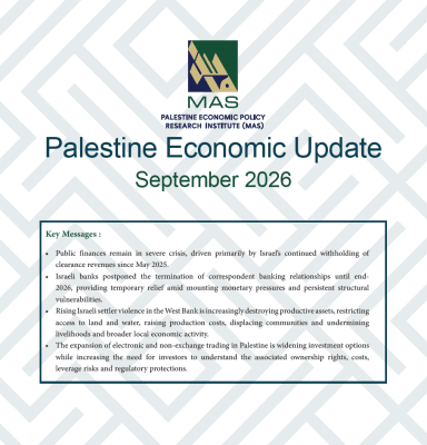 Palestine Economic Update - September 2026