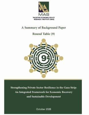 Strengthening Private Sector Resilience in the Gaza Strip: An Integrated Framework for Economic Recovery  and Sustainable Development - Round Table (9)