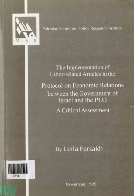 The Implementation of Labor-related Articles in the Protocol on Economic Relations between the Government of Israel and the PLO: A Critical Review