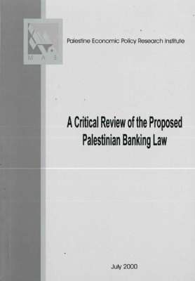 A Critical Review of the Proposed Palestinian Banking Law