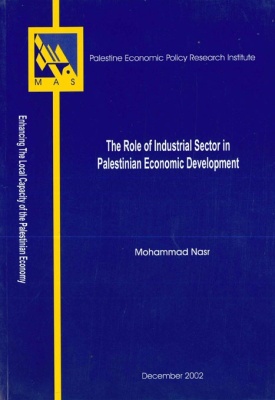 The Role of Industrial Sector in Palestinian Economic Development