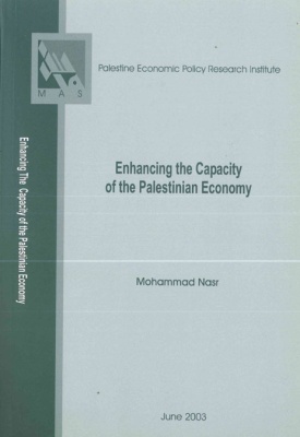 Enhancing the Capacity of the Palestinian Economy