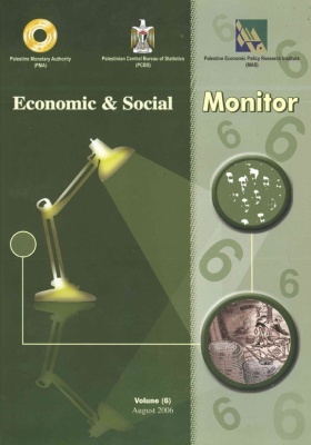 Q Monitor No. 6, August 2006