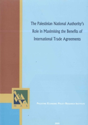The Palestinian National Authority's Role in Maximising the Benefits of International Trade Agreements