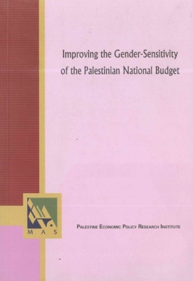 Improving the Gender-Sensitivity of the Palestinian National Budget