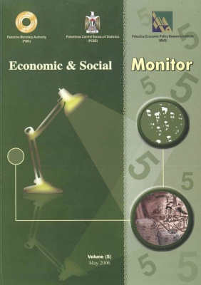 Q Monitor No. 5, May 2006
