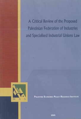 A Critical Review of the Proposed Palestinian Federation of Industries and Specialised Industrial Unions Law