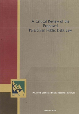 A Critical Review of the Proposed Palestinian Public Debt Law
