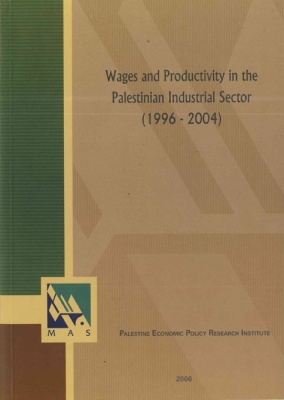 Wages and productivity in the Palestinian Industrial sector (1996-2004)