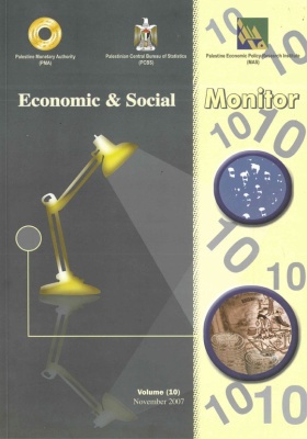 Q Monitor No. 10, November 2007