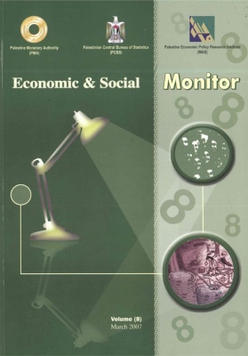 Q Monitor No. 8, March 2007