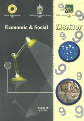 Q Monitor No. 9, July 2007