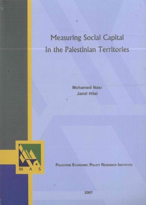 Measuring Social Capital in the Palestinian Territories