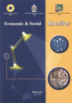 Q Monitor No. 12, April 2008