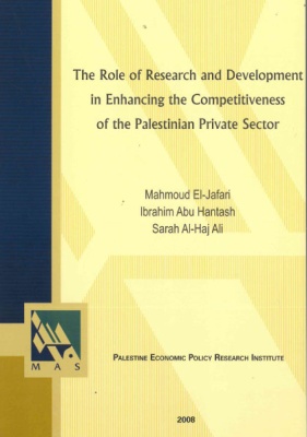The Role of Research and Development in Enhancing the Competitiveness of the Palestinian Private Sector.