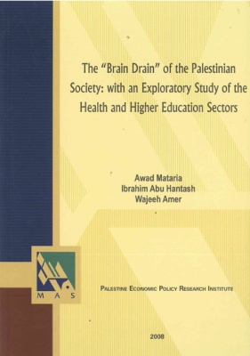 The &ldquo;Brain Drain&rdquo; in the Palestinian Society: with an Exploratory Study of the Health and Higher Education Sectors.