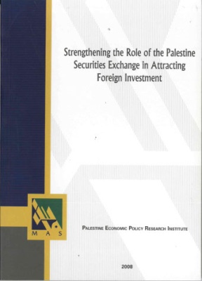 Strengthening the Role of the Palestine Securities Exchange in Attracting Foreign Investment